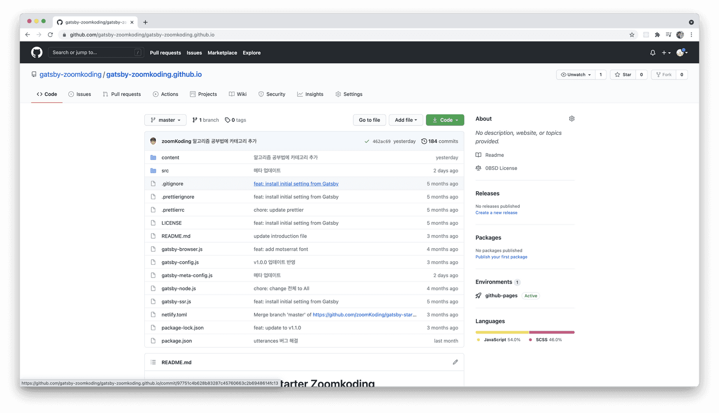 Gatsby 테마로 GitHub Blog 만들기